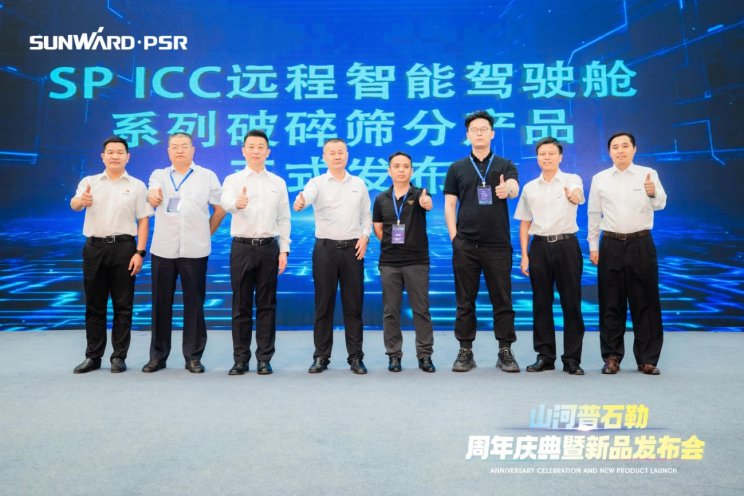 聚厘刷新，，，，，价值引领！龙8头号玩家普石勒周年庆典暨新品宣布会乐成举行