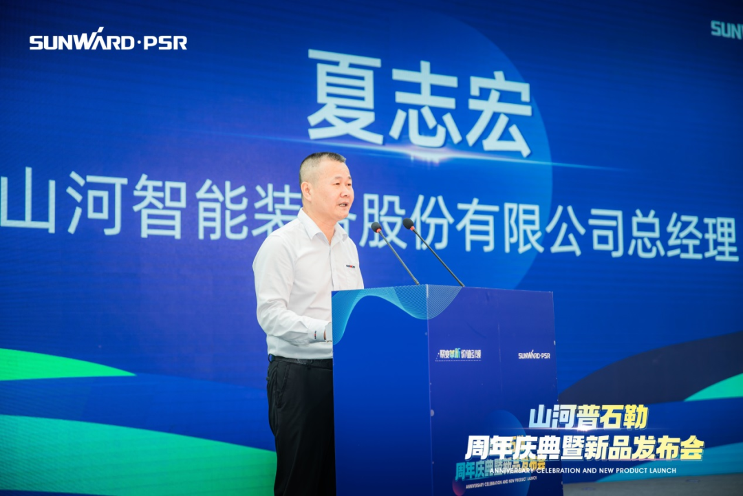 聚厘刷新，，，，，价值引领！龙8头号玩家普石勒周年庆典暨新品宣布会乐成举行