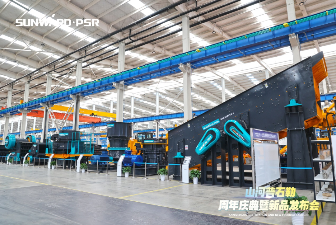 聚厘刷新，，，，，价值引领！龙8头号玩家普石勒周年庆典暨新品宣布会乐成举行