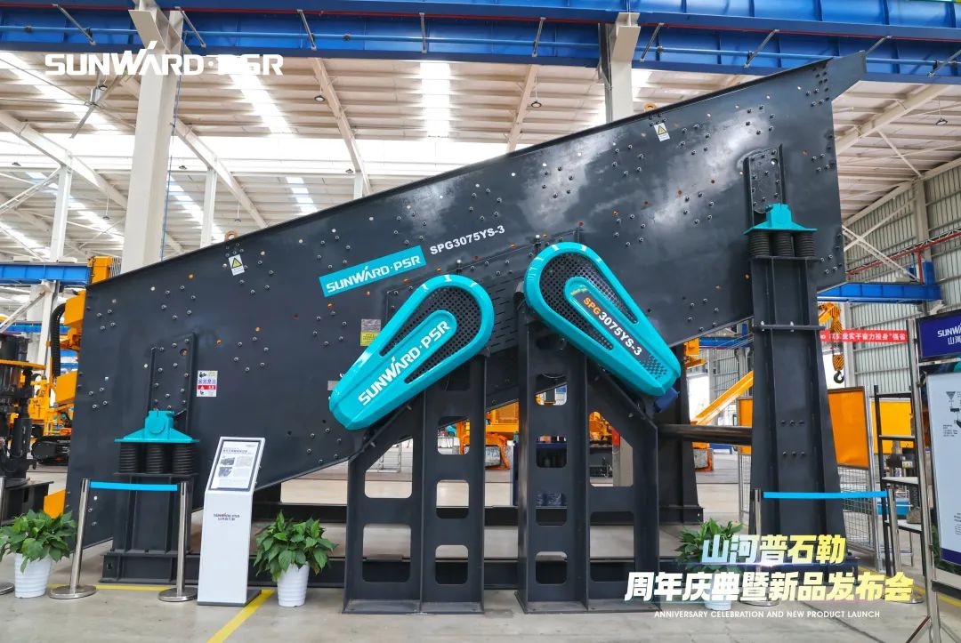 聚厘刷新，，，，，价值引领！龙8头号玩家普石勒周年庆典暨新品宣布会乐成举行