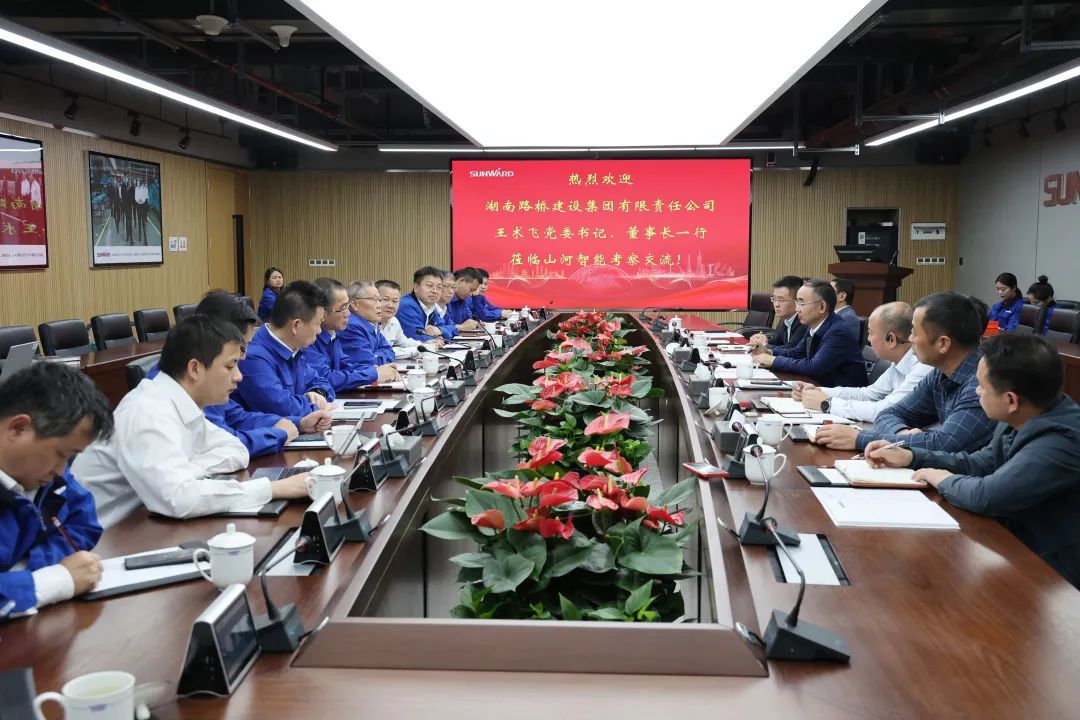 强强联合，，，，，夯实湖南工程建设湘军！龙8头号玩家智能与湖南路桥签署战略相助协议