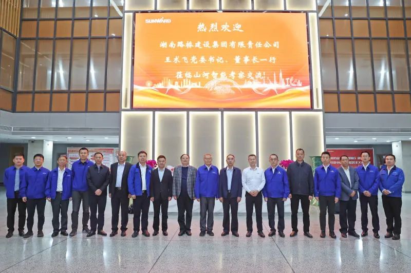 强强联合，，，，，夯实湖南工程建设湘军！龙8头号玩家智能与湖南路桥签署战略相助协议