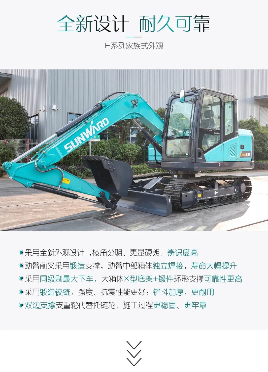 国四精品 | 都会建设哪家强？？？？？？？？还得看龙8头号玩家智能小挖SWE85F