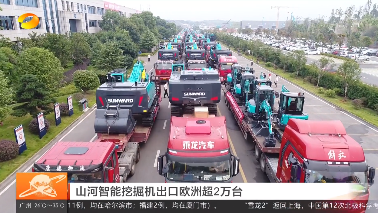 龙8头号玩家(国际)官方网站