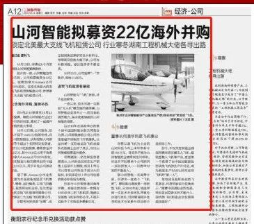 记者节 | 纪录龙8头号玩家智能二十三载立异与生长，，，，，，谢谢有您！