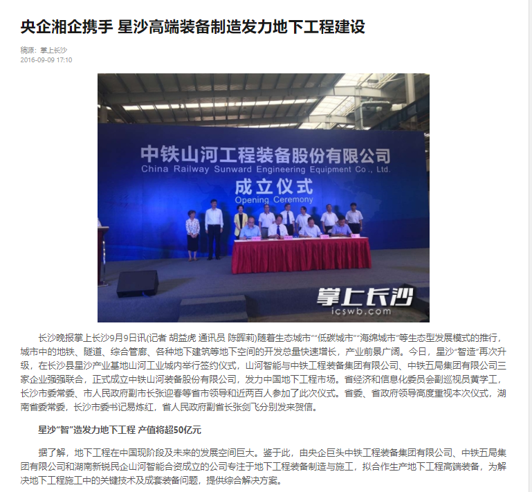 记者节 | 纪录龙8头号玩家智能二十三载立异与生长，，，，，，谢谢有您！