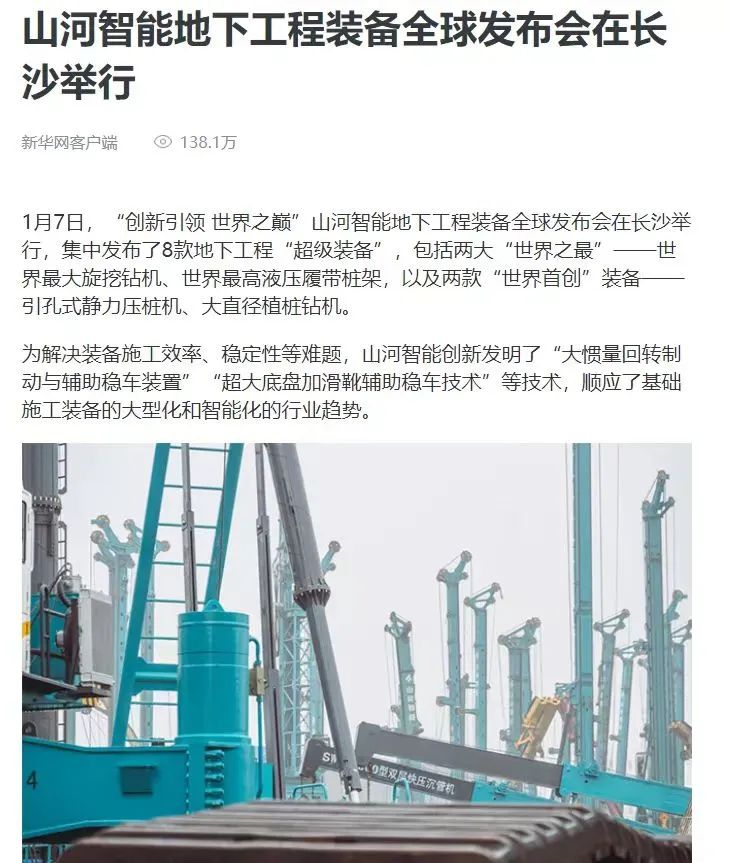 记者节 | 纪录龙8头号玩家智能二十三载立异与生长，，，，，，谢谢有您！