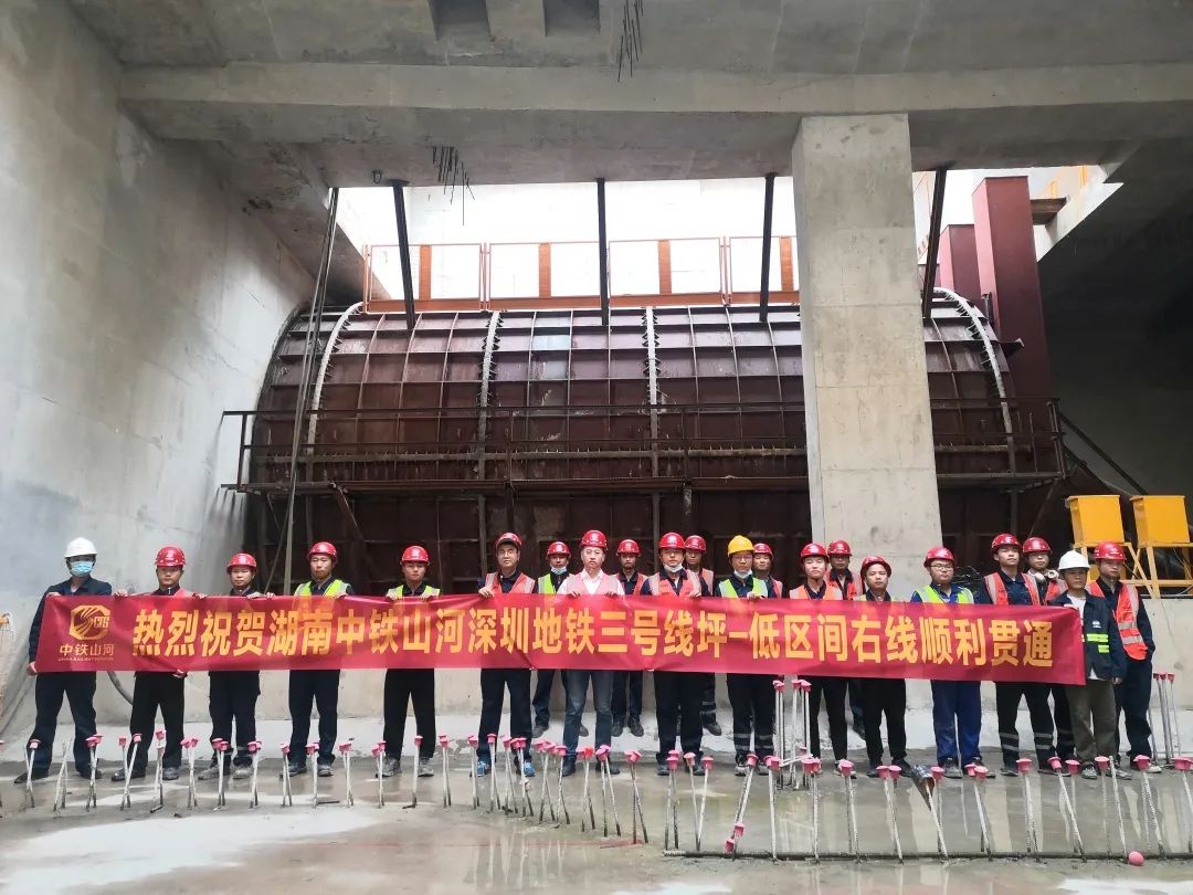 一连助建漂亮大湾区！中铁龙8头号玩家盾构机乐成贯串深圳地铁3号线低碳站～坪西站右线