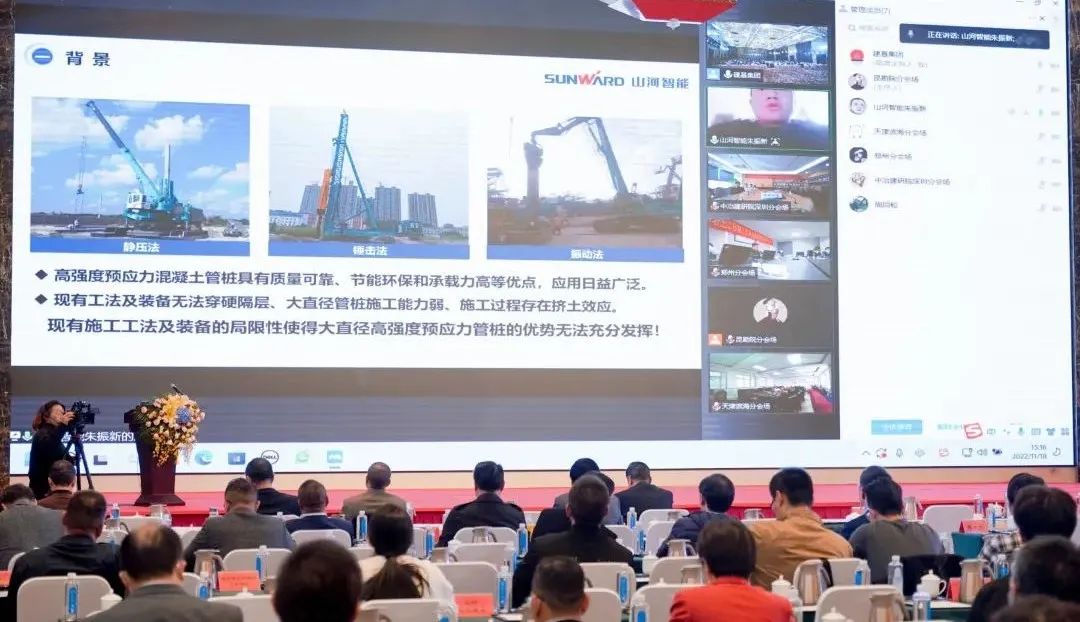 龙8头号玩家智能“云”论道天下岩土工程施工手艺与装备立异论坛