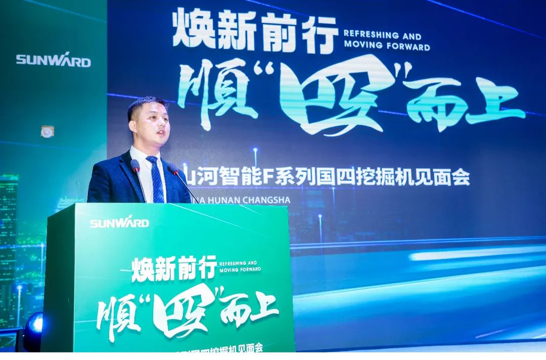 助力“双碳”目的！龙8头号玩家智能集中宣布F系列国四挖掘机