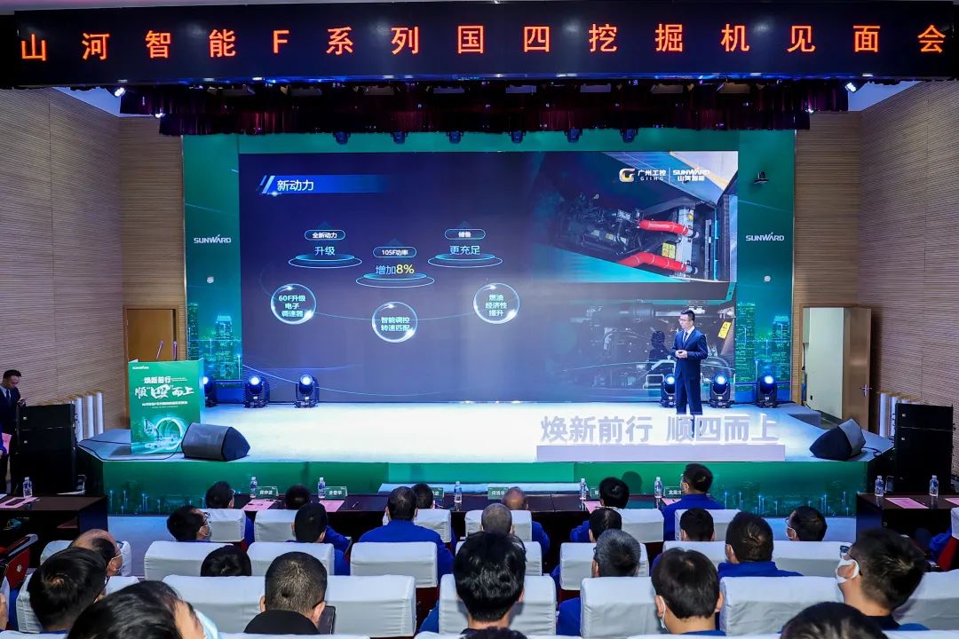 助力“双碳”目的！龙8头号玩家智能集中宣布F系列国四挖掘机