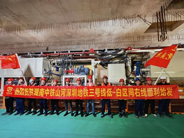 掘进“铁军”助建大湾区！中铁龙8头号玩家盾构机再战深圳地铁3号线