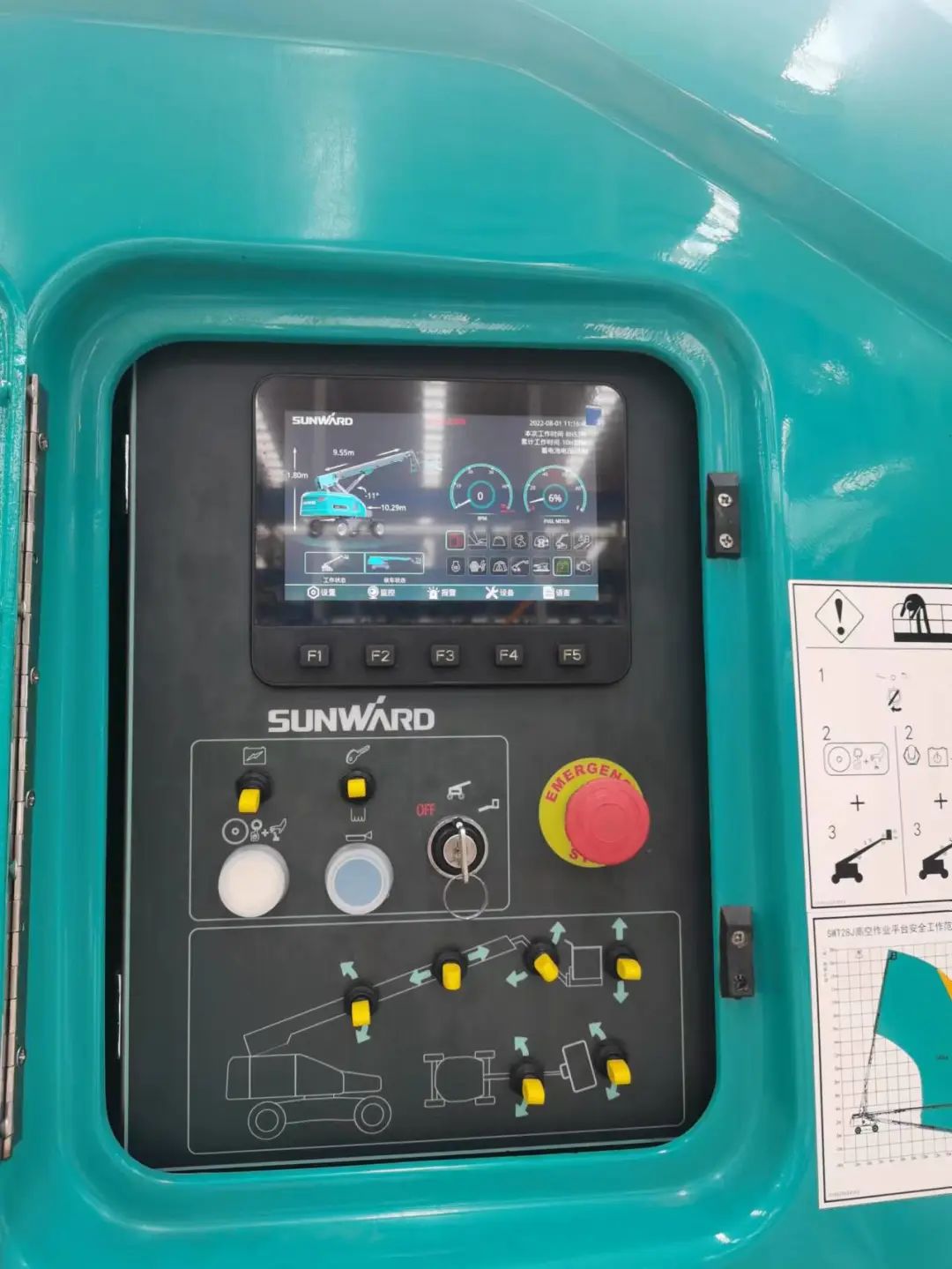 无需扩桥！龙8头号玩家智能国四款32米直臂式高空作业平台乐成下线