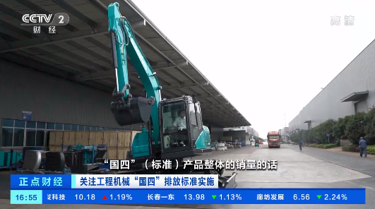 开启“国四”时代！央视聚焦龙8头号玩家智能