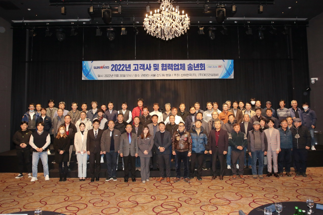 感恩遇见，，，，，，，未来可期！龙8头号玩家智能举行韩国客户及相助商答谢会