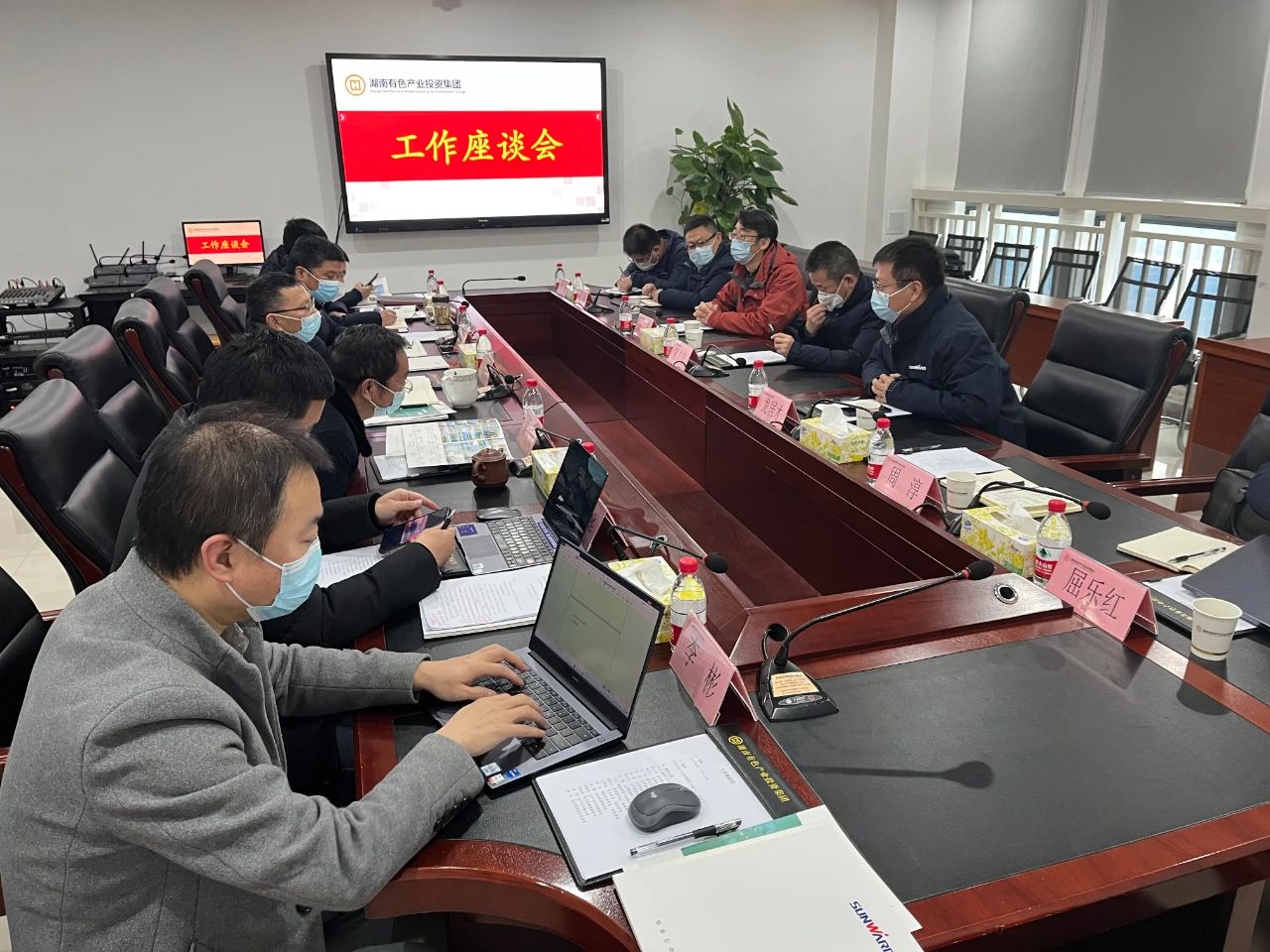 龙8头号玩家智能总司理夏志宏带队赴湖南有色工业投资集团造访交流