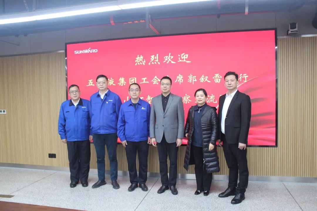 五粮液集团工会主席郭叙雷带队赴龙8头号玩家智能考察交流