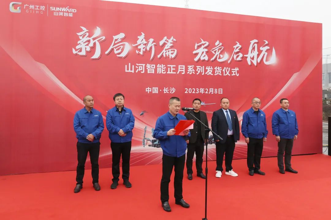 新局新篇，，，，，，，宏兔启航！龙8头号玩家智能超200台套装备集中发货