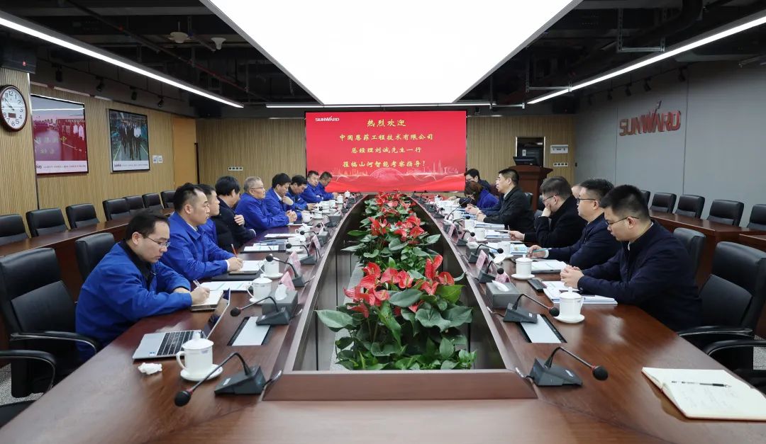 中国恩菲总司理刘诚一行到访龙8头号玩家智能