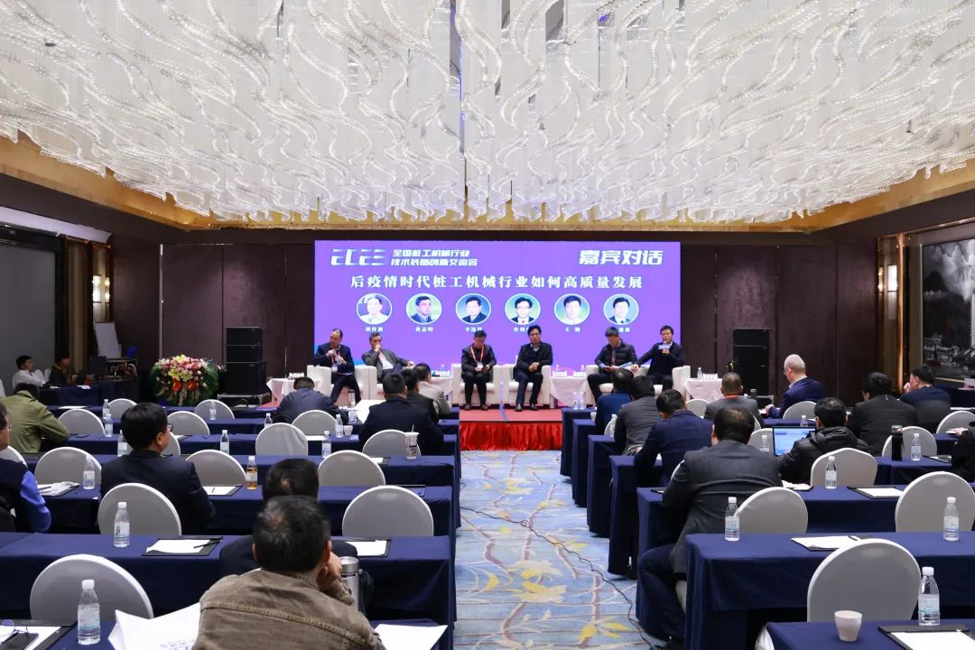 迈向高质量生长！龙8头号玩家智能出席2023天下桩工机械行业手艺装备立异交流会