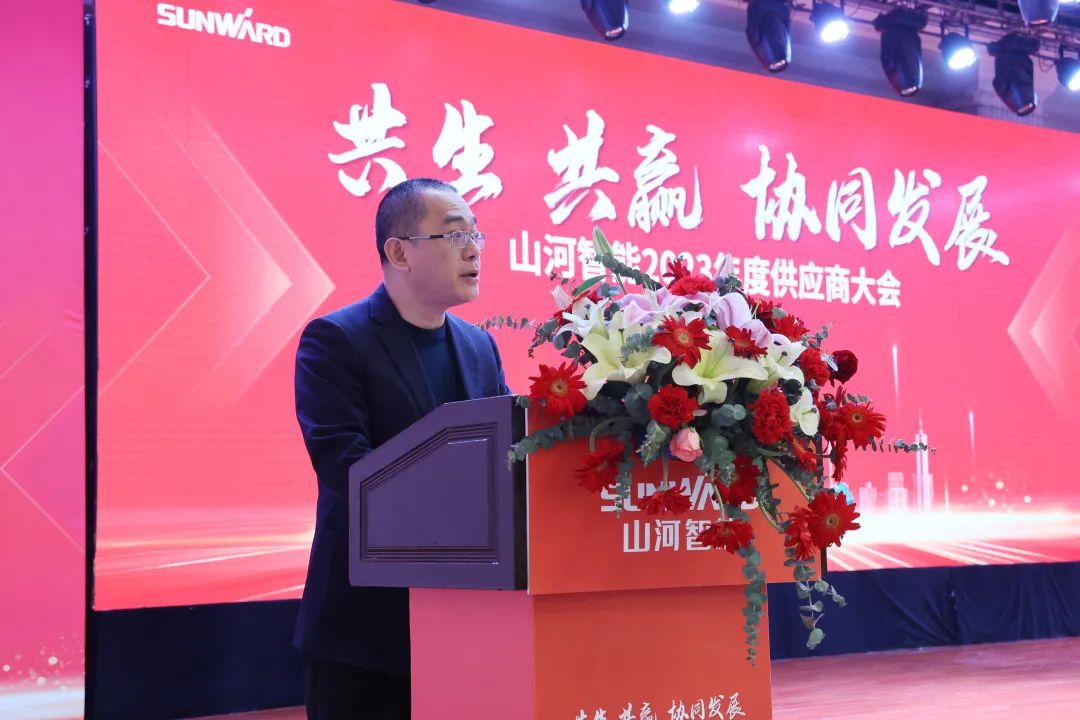 共生、共赢、协同生长！龙8头号玩家智能2023年度供应商大会盛大召开