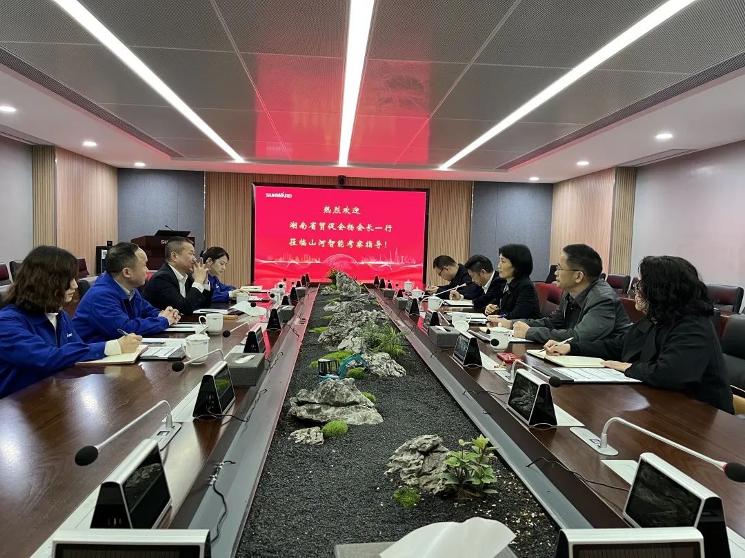 湖南省贸促会考察调研龙8头号玩家智能