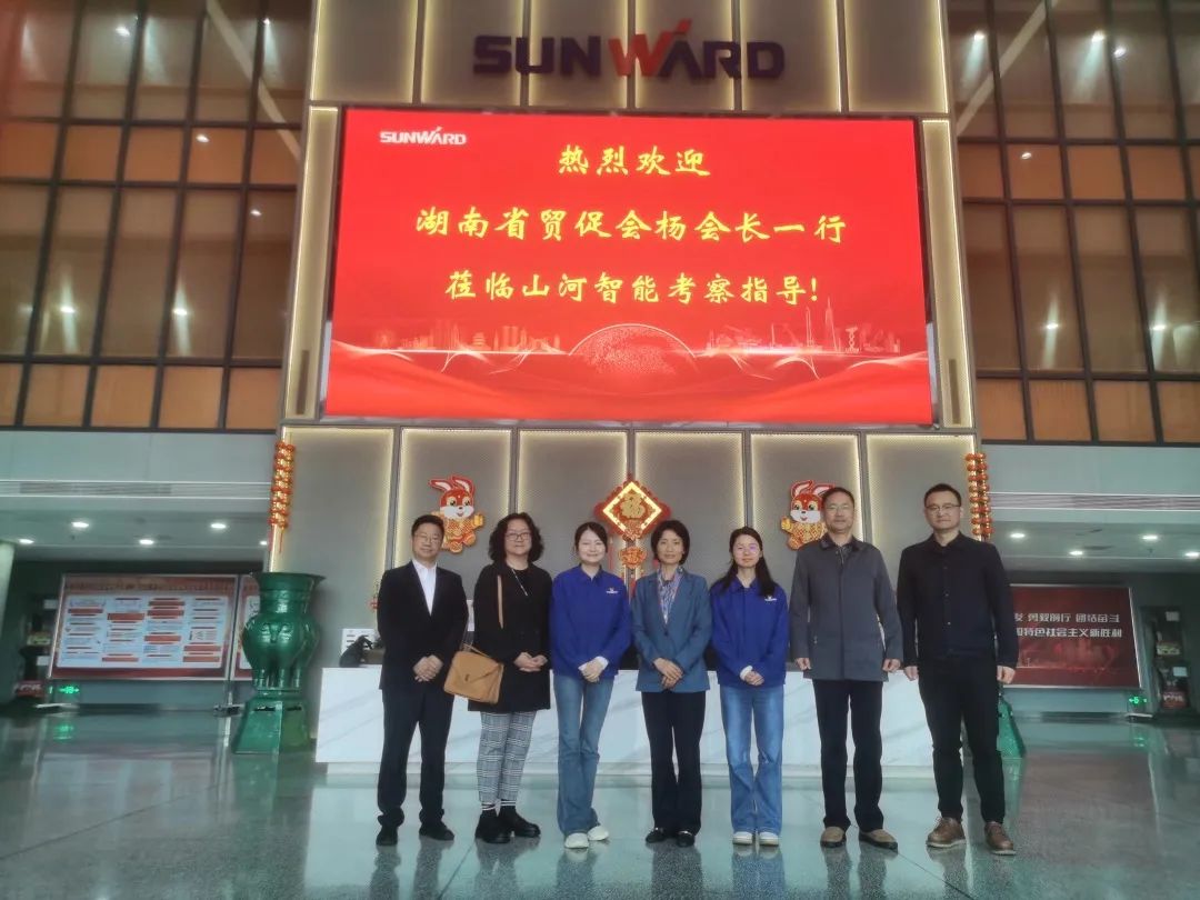 湖南省贸促会考察调研龙8头号玩家智能