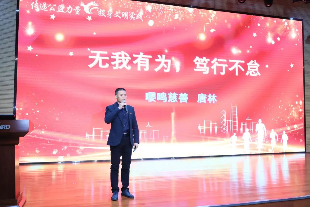 2023年“雷锋传人?长沙模范”巡讲走进龙8头号玩家智能