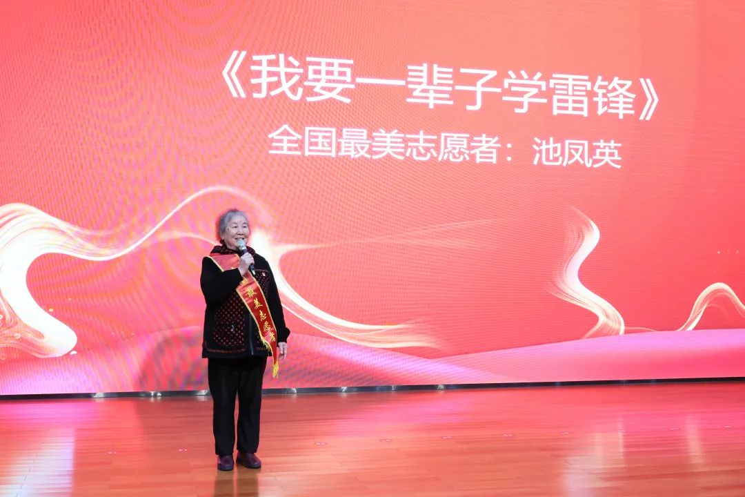 2023年“雷锋传人?长沙模范”巡讲走进龙8头号玩家智能