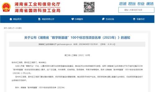 龙8头号玩家(国际)官方网站