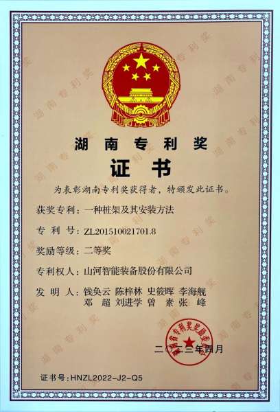 龙8头号玩家(国际)官方网站