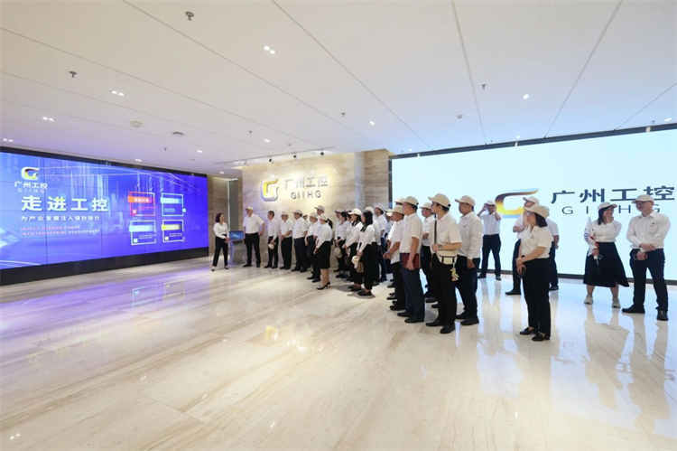 龙8头号玩家智能“学头脑 强党性 重实践 建新功”主题教育培训班在广州乐成举行