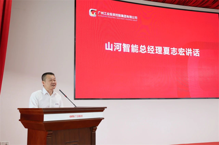 龙8头号玩家智能“学头脑 强党性 重实践 建新功”主题教育培训班在广州乐成举行