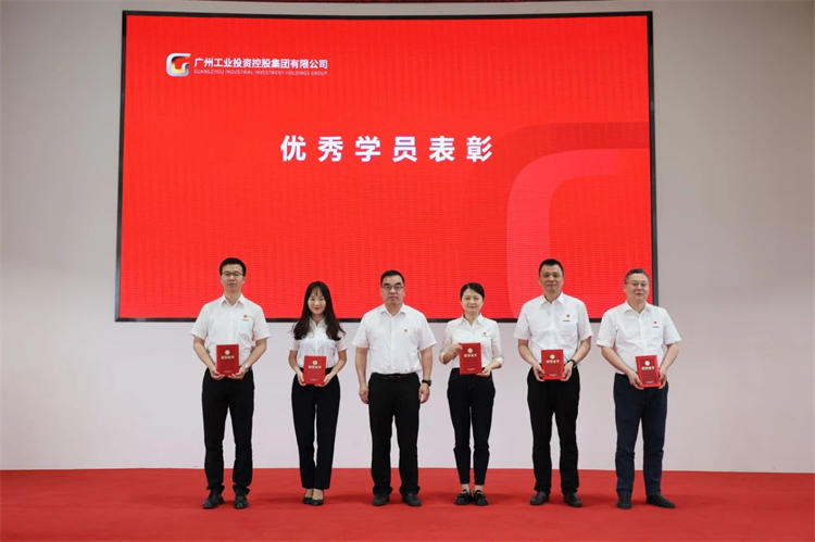 龙8头号玩家智能“学头脑 强党性 重实践 建新功”主题教育培训班在广州乐成举行