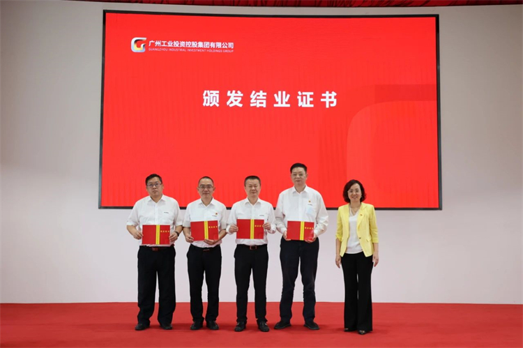 龙8头号玩家智能“学头脑 强党性 重实践 建新功”主题教育培训班在广州乐成举行