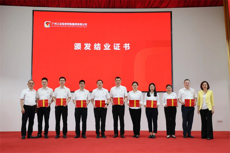 龙8头号玩家智能“学头脑 强党性 重实践 建新功”主题教育培训班在广州乐成举行