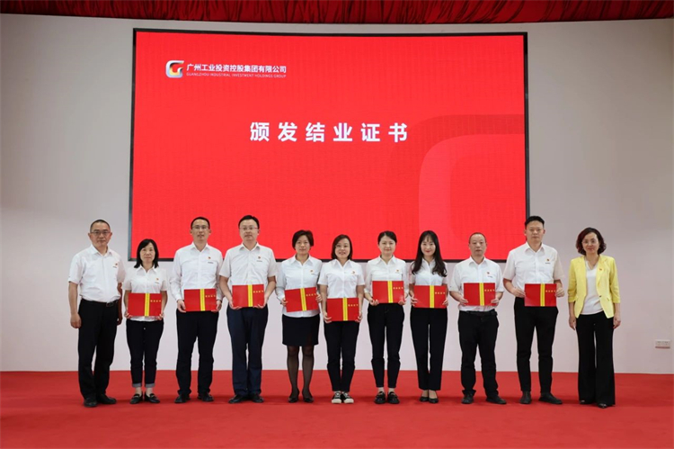 龙8头号玩家智能“学头脑 强党性 重实践 建新功”主题教育培训班在广州乐成举行