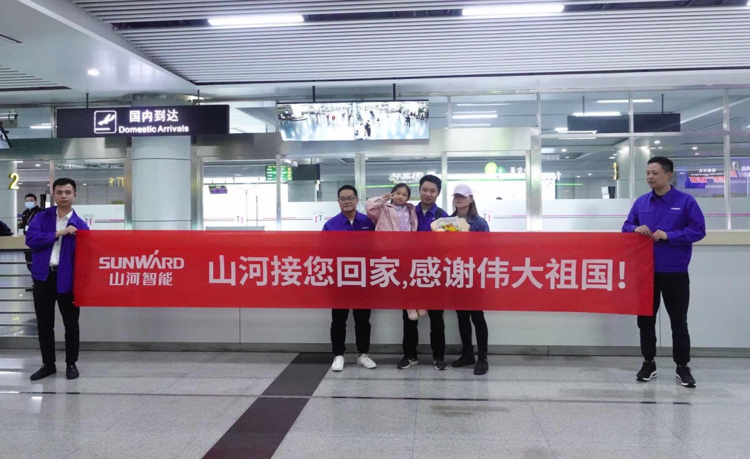 中国实力，，，，，，龙8头号玩家温暖！苏丹撤侨员工石明辉清静抵达长沙