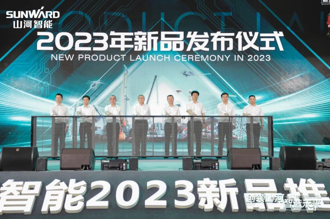 千人齐聚、爆品出击！龙8头号玩家智能新品推介会圆满举行