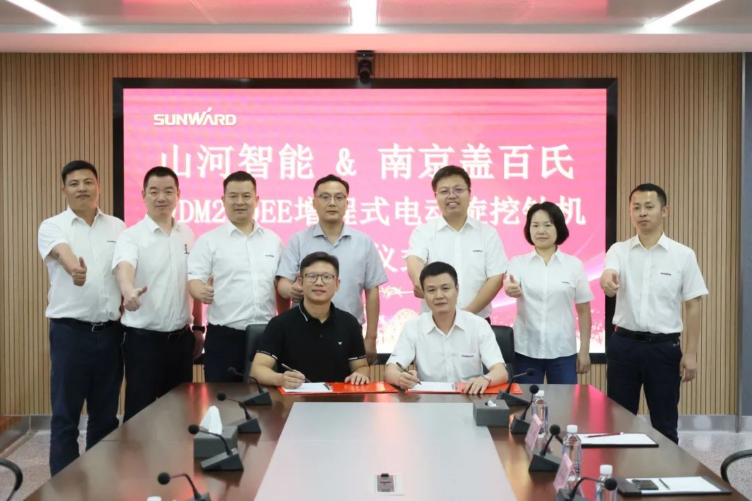 携手开启绿色转型之路！龙8头号玩家智能&南京盖百氏增程式电动旋挖钻机签约仪式乐成举行