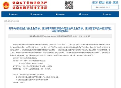 龙8头号玩家(国际)官方网站