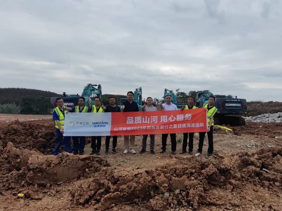 品质龙8头号玩家，，，，，，，，专心折务！龙8头号玩家智能挖掘机2023年效劳万里行正式出征