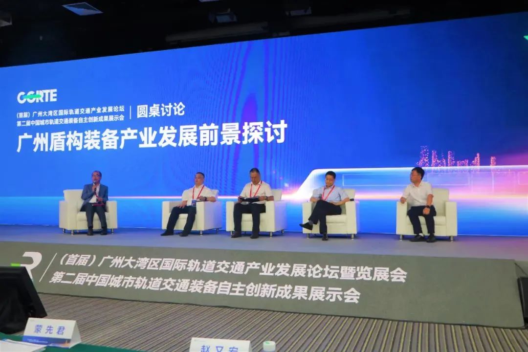 中铁龙8头号玩家亮相首届广州大湾区国际轨道交通工业生长论坛暨展览会