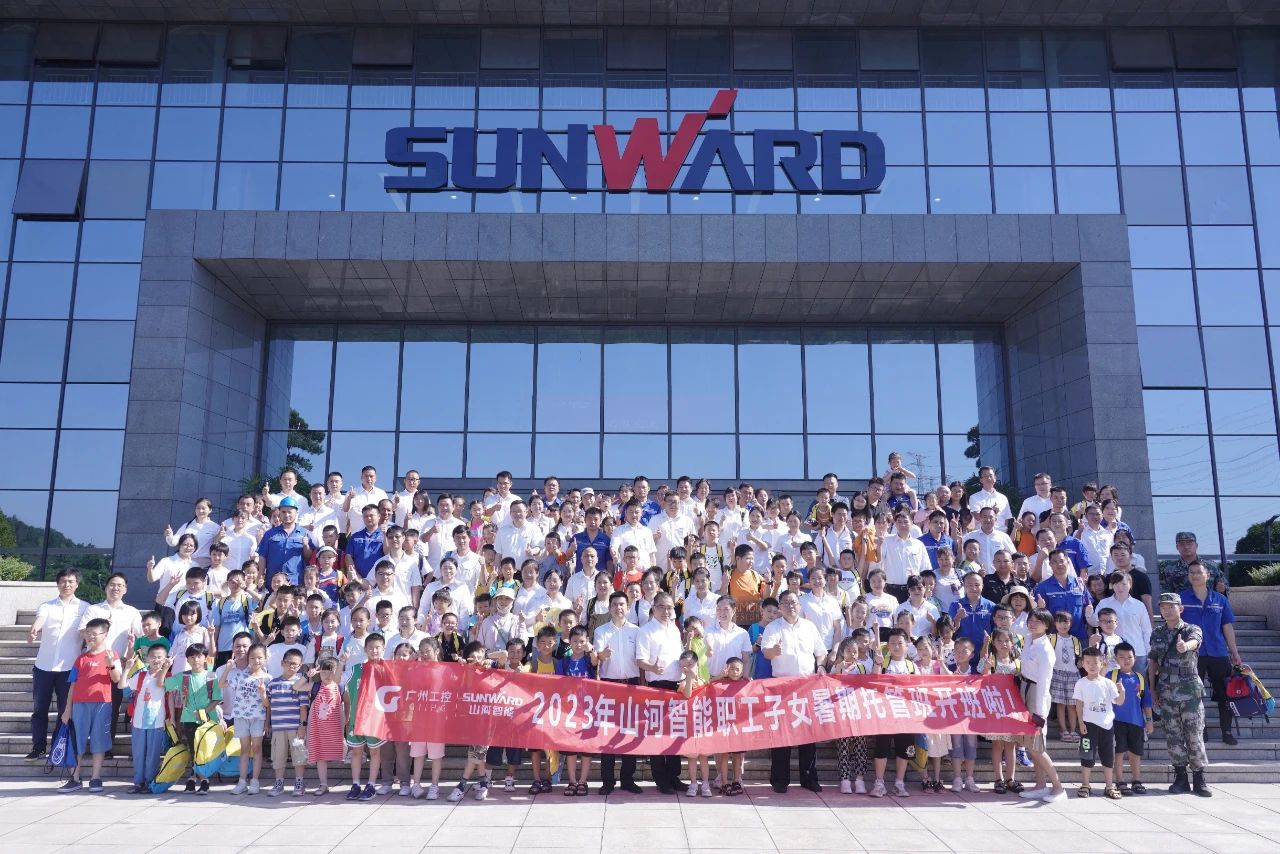 2023年龙8头号玩家智能职工子女暑期托管班正式开班啦