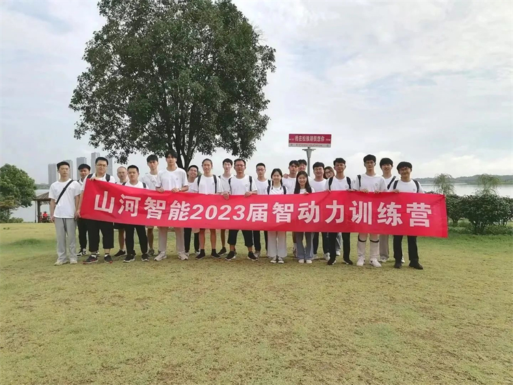 奔赴热爱，，，，，，，，龙8头号玩家智能2023届“智动力”正式报到！