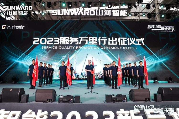 热情似火，，，，，，，，效劳加码！龙8头号玩家智能基础装备效劳万里行为您保驾护航