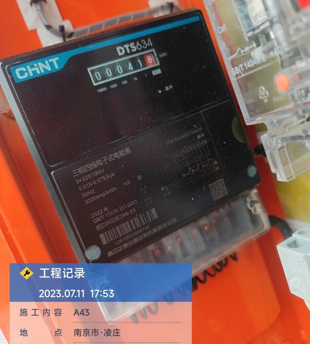 “零故障”“低能耗”！龙8头号玩家智能增程式电动旋挖钻机惊艳首秀