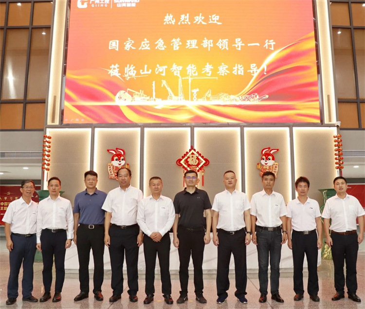 国家应急治理部救援协协调预案治理局副局长颜彬一行调研龙8头号玩家智能