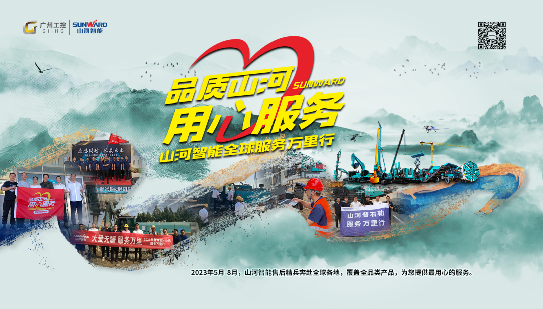 品质龙8头号玩家，，，，，，，专心折务！龙8头号玩家智能高空机械效劳万里行走进华南