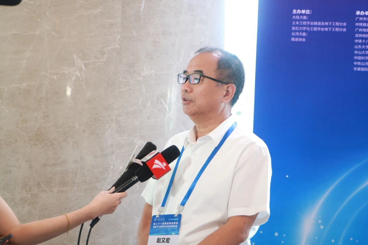 中铁龙8头号玩家承办第二十一届海峡两岸隧道与地下工程学术与手艺钻研会